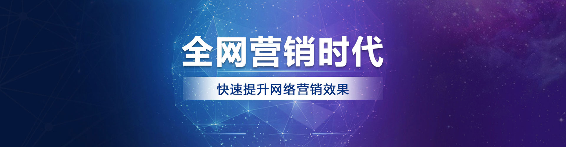 江阳如何百度推广