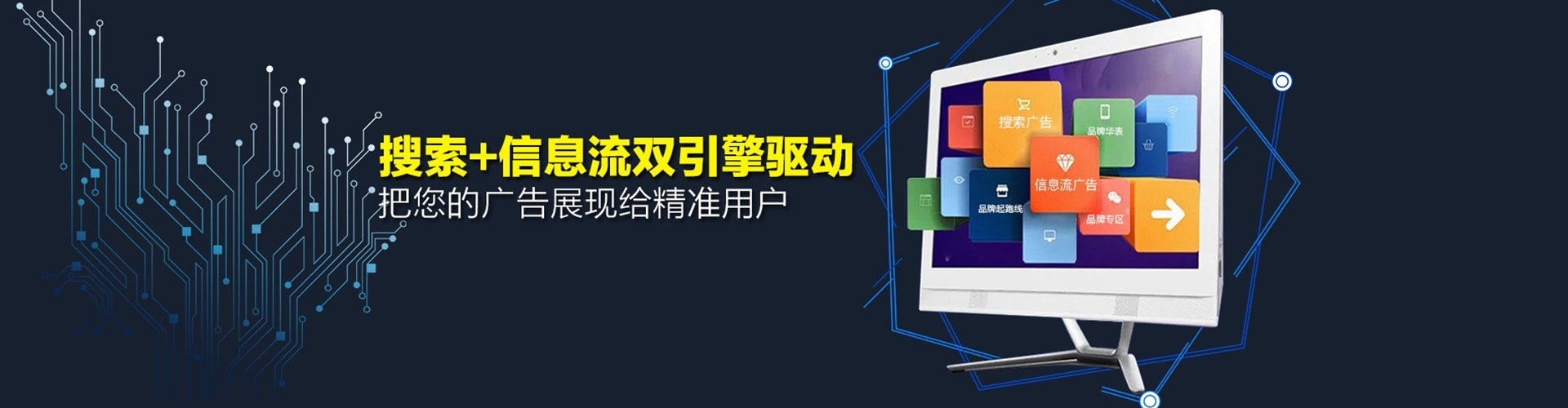 江阳竞价托管