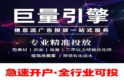 竞价托管成功案例：助力企业实现精准营销