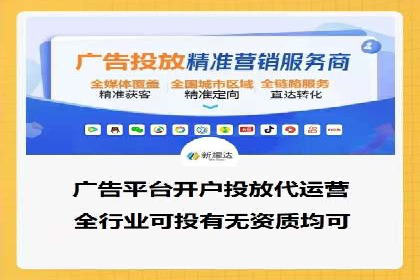 百度竞价托管案例：如何提升广告效果？